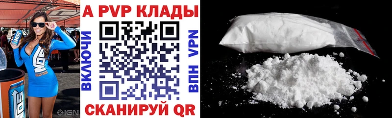 Alpha-PVP Соль  где купить наркоту  Бугульма 