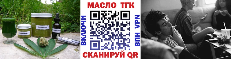 Cannafood марихуана  Бугульма 