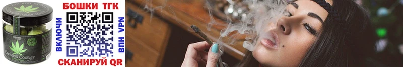 Cannafood конопля Бугульма