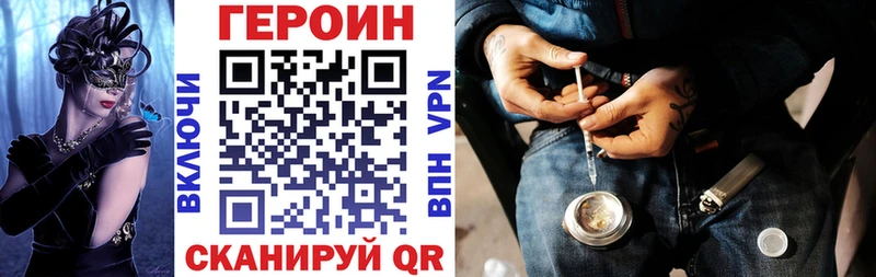 цены наркотик  Бугульма  дарк нет формула  ГЕРОИН Heroin 
