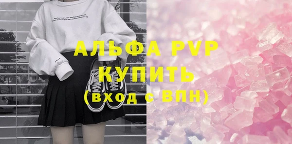 альфа пвп Беломорск
