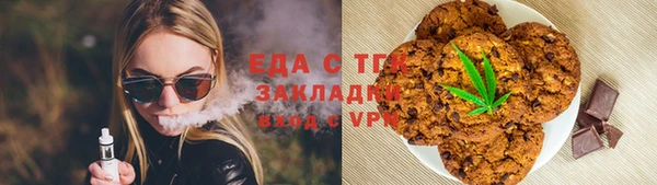 альфа пвп VHQ Белоозёрский