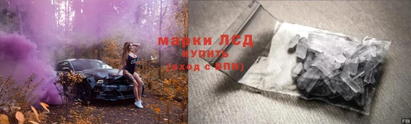 альфа пвп VHQ Белоозёрский