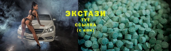 кристаллы Белокуриха