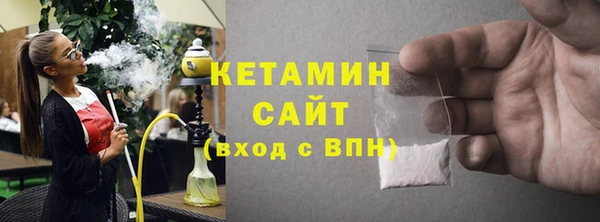 прущий лед Богородицк