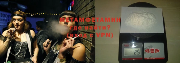 кристаллы Белокуриха