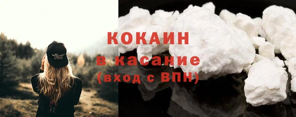 кристаллы Белокуриха