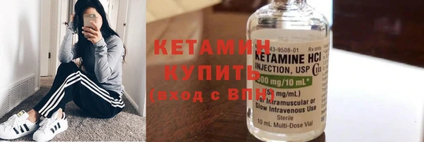 прущий лед Богородицк