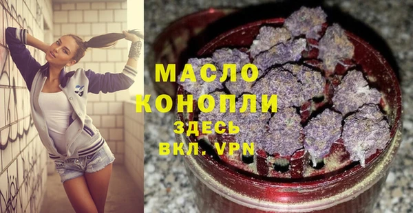 героин Богородск