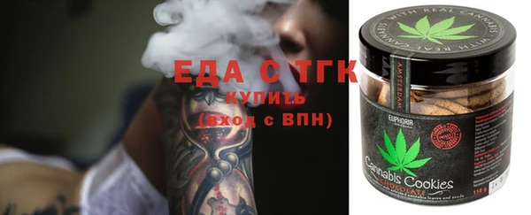 экстази Каменногорск
