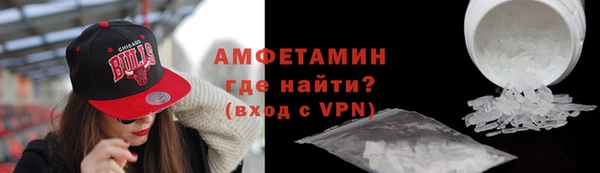 альфа пвп VHQ Белоозёрский