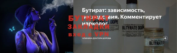 героин Богородск