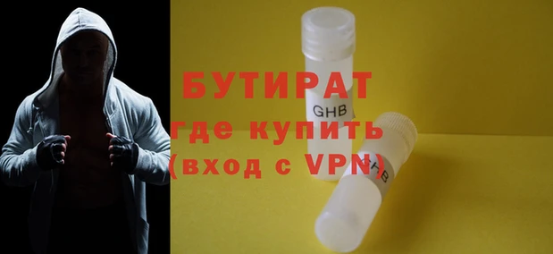 кристаллы Белокуриха