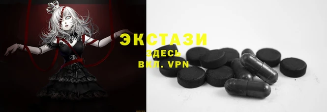 альфа пвп VHQ Белоозёрский