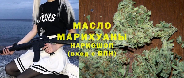 героин Богородск