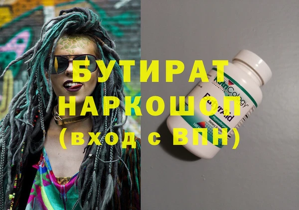 героин Богородск