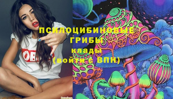 альфа пвп VHQ Белоозёрский