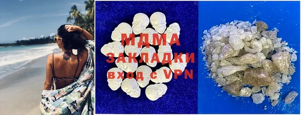 альфа пвп VHQ Белоозёрский
