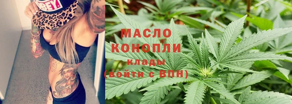 кристаллы Белокуриха