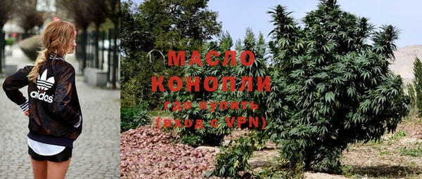 кристаллы Белокуриха