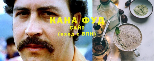 альфа пвп Беломорск