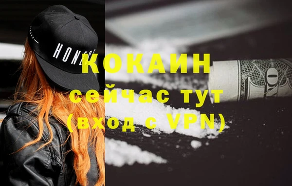кристаллы Белокуриха