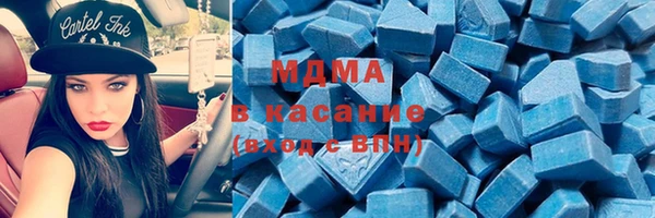 прущий лед Богородицк