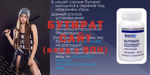 альфа пвп VHQ Белоозёрский