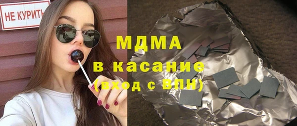 прущий лед Богородицк