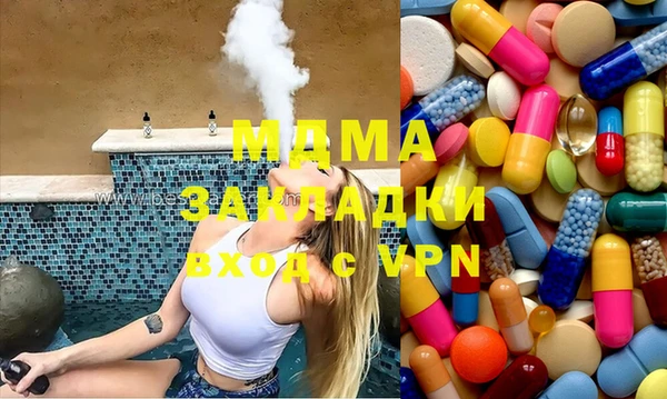 кристаллы Белокуриха