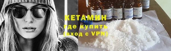 героин Богородск