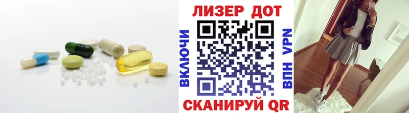 ЛСД экстази кислота  купить наркотики сайты  Бугульма 