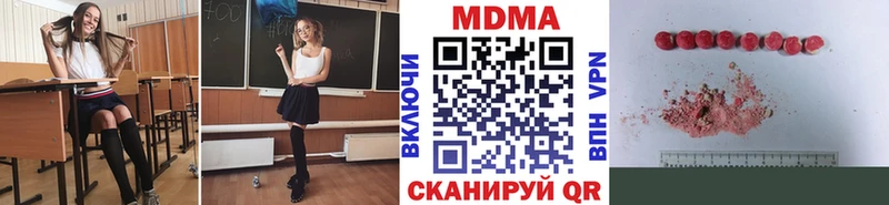 MDMA кристаллы  купить наркотики сайты  Бугульма 