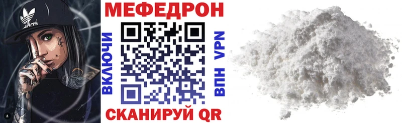 где найти наркотики Бугульма OMG онион Мефедрон 4 MMC