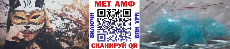 Первитин кристалл  mega зеркало  Бугульма 