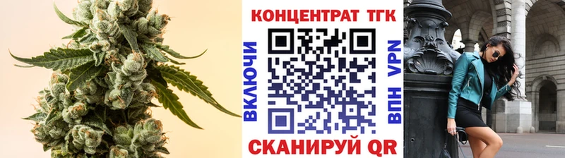 продажа наркотиков  Бугульма  Дистиллят ТГК вейп с тгк 